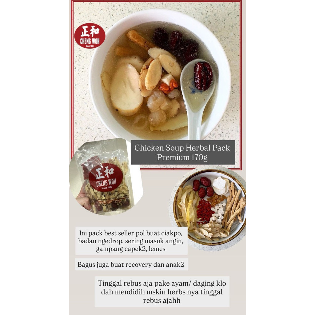 [READY STOCK] Cheng Woh Chicken Herbal Soup Nourishment Soup Sehat Ciakpo 170g premium pack Komplit 
