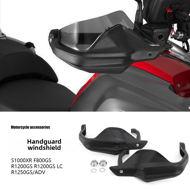 For BMW Waterbird R1200GS F750GS F850GS ADV LC motorcycle mofication accessory hand guard