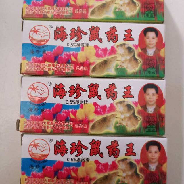 Racun tikus tetes cair AB