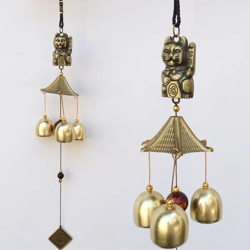 Metal Copper Door  Alloy Wind Chimes Hanging Decorations Bell Feng Shui Pent Town House Lucky Cat Ca