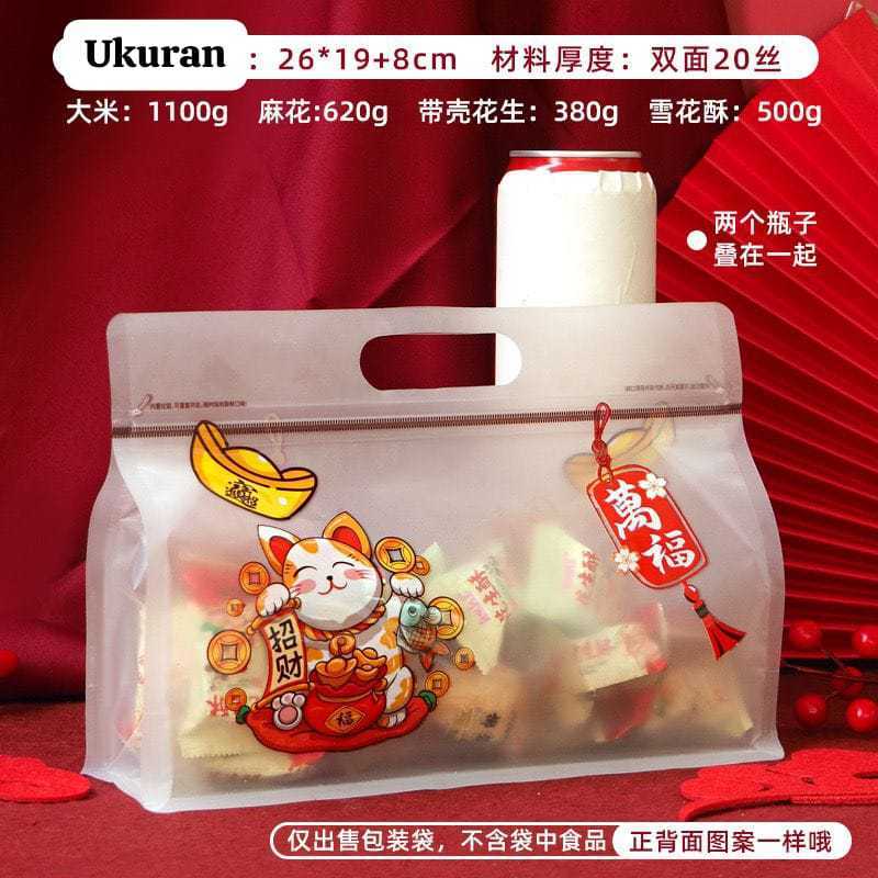 Plastik Ziplock Kemasan Makanan Imlek / Ziplock Makanan Edisi Imlek Chinesee New Year