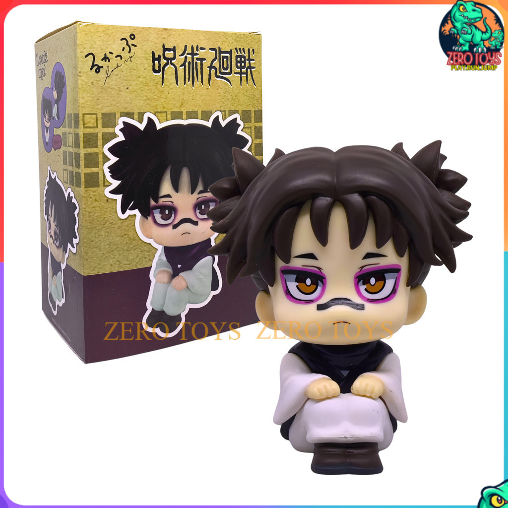 Action Figure Jujutsu Kaisen Choso Lookup Version