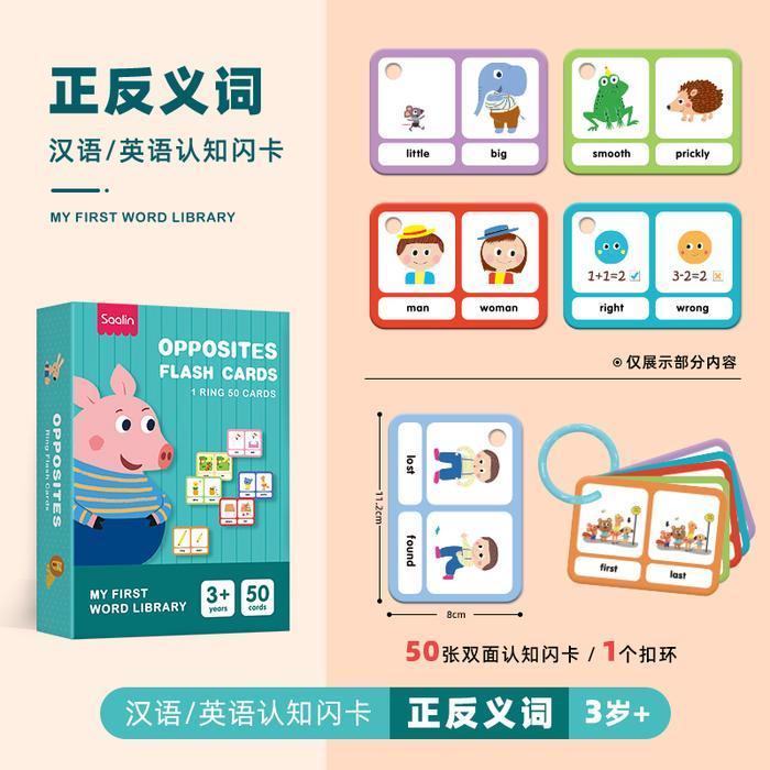 Saalin My First Word Library Flash Card mainan edukasi belajar bahasa - Opposites