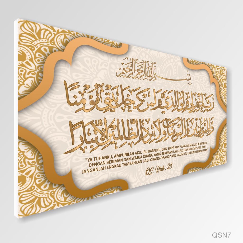 Natagama Kaligrafi Surat Nuh Ayat 28 QS.Nuh:28 dan artinya