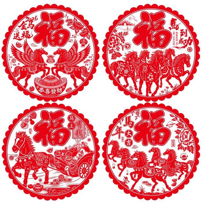 Ready Stock  2026  Pajangan Imlek Dekorasi Imlek Dekorasi Rumah Sticker Plastik Kaca Sticker Kaca  I