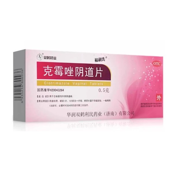 Clotrimazole Vaginal Tablet