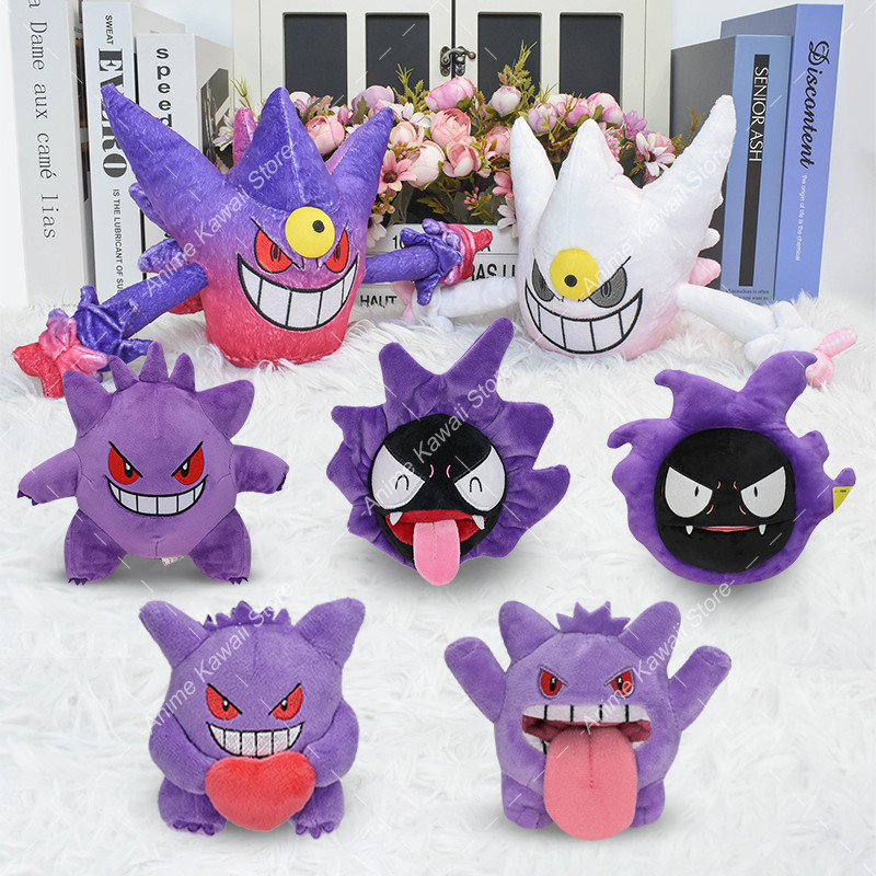 Pokemon Cartoon Plush Toys Kawaii Gastly Gengar Haunter Soft Stuffed Toy Cartoon Anime Plush Dolls f