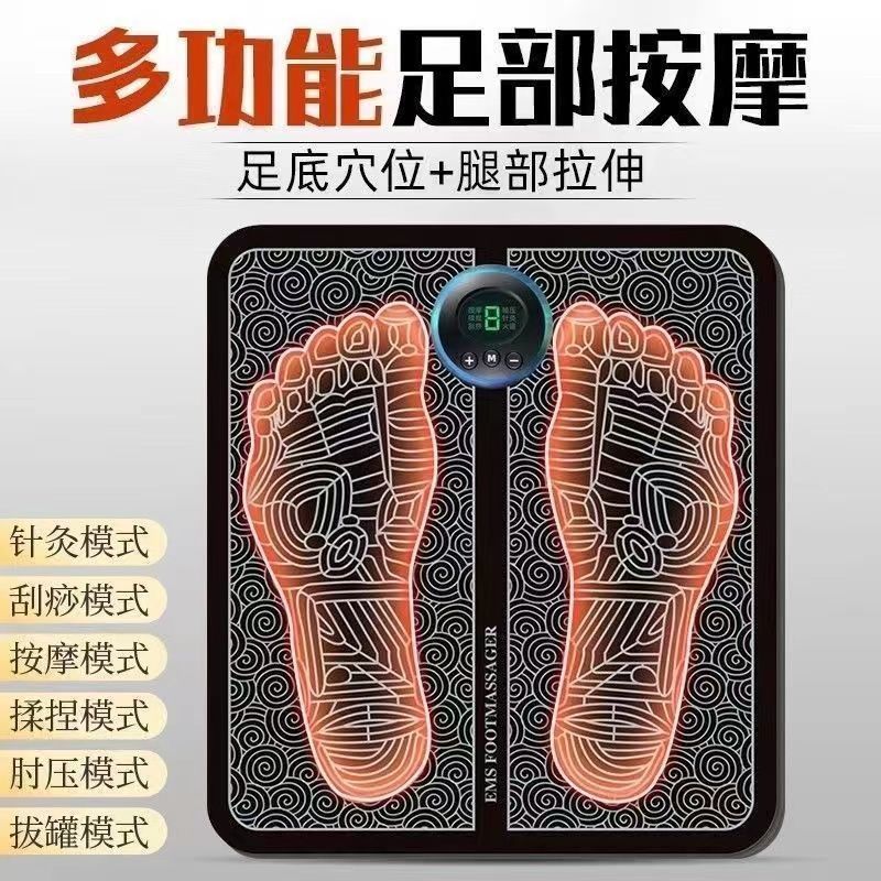 2024 Home Foot Massage Cushion EMS Massager USB Reargeable Massager Pulse Foot Massage Cushion
