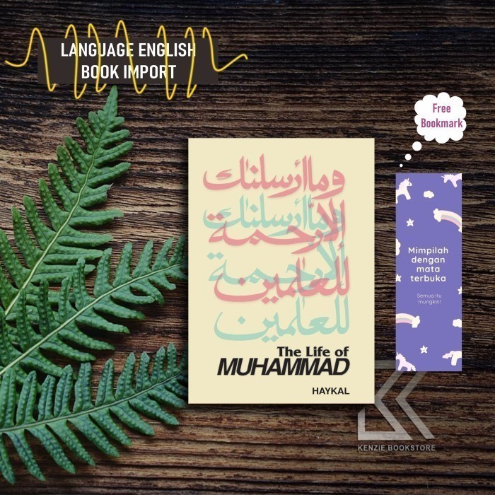 The Life of Muhammad By Muhammad Husayn Haykal