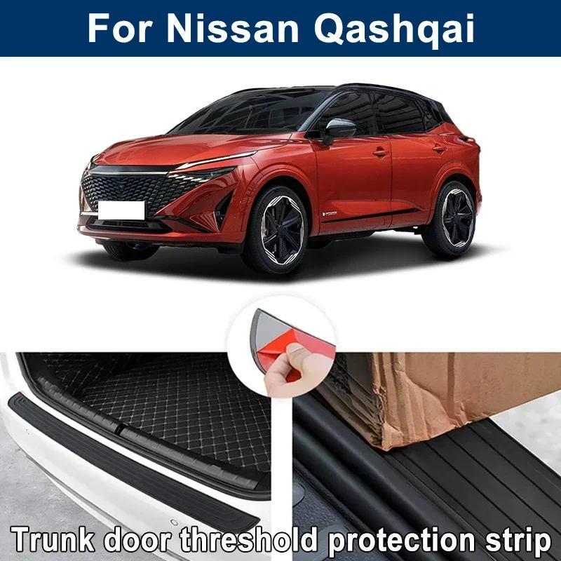 Pelindung Anti Gores Bagian Bawah Bagasi Mobil Untuk Nissan Qashqai - Pelindung Karet Bumper Belakan