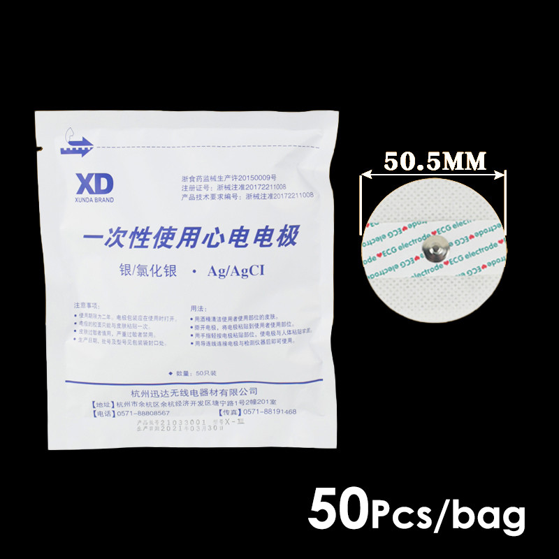 50 Buah Elektroda EKG Sekali Pakai, Patch Elektroda Medis, Aksesoris EKG, Elektroda EKG Non-woven, B