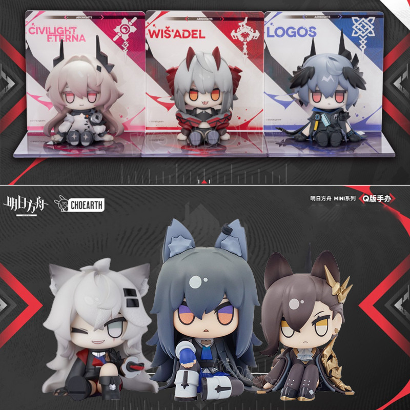 Arknights Wiš'adel Anime Game Figure Logos/Civilight Eterna Action Figure Eyjafjalla/Amiya/Texas/Lap