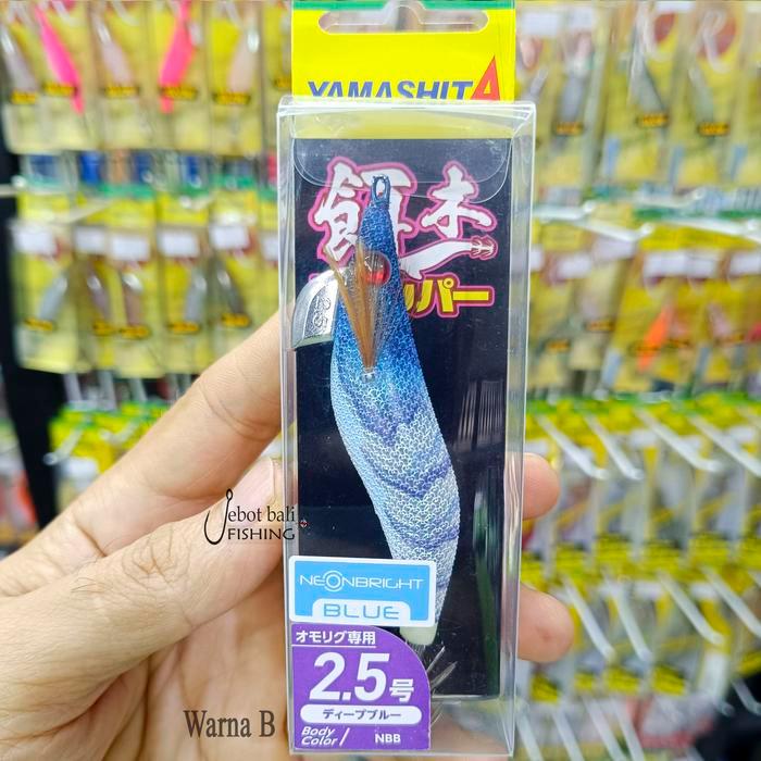 Egi Yamashita Dropper 2.5 - Umpan Pancing Cumi - Squid Jig - No. B