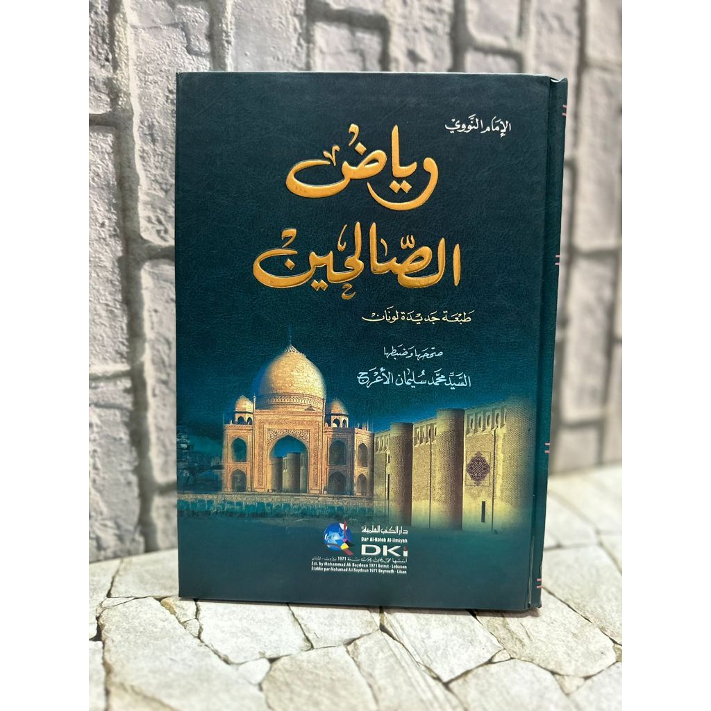 Kitab / Buku Riyadhus Shalihin Putih Beyrut DKI