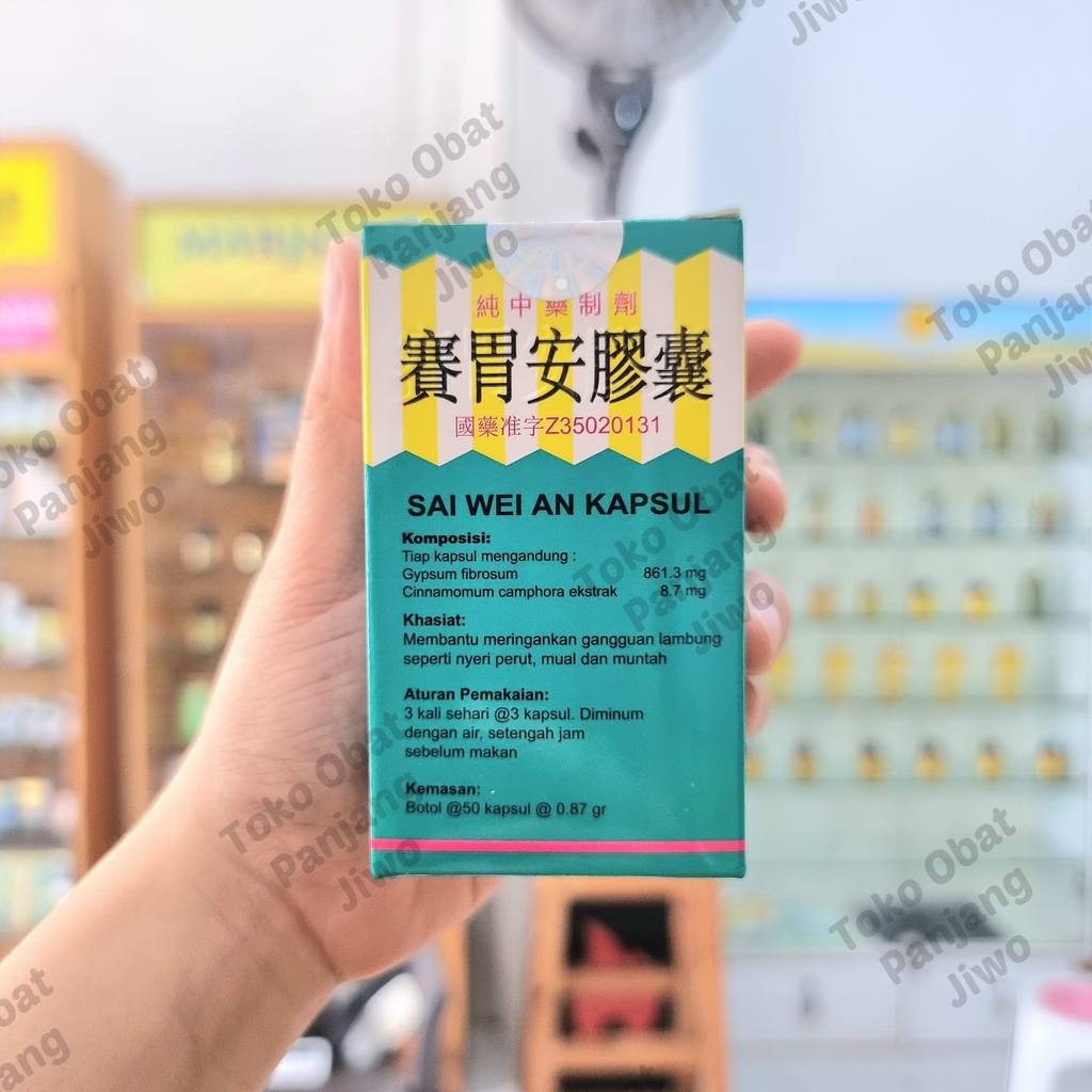 SAI WEI AN KAPSUL JIAO NANG 50 KAPSUL SAI MEI AN OBAT LAMBUNG SAIWEIAN