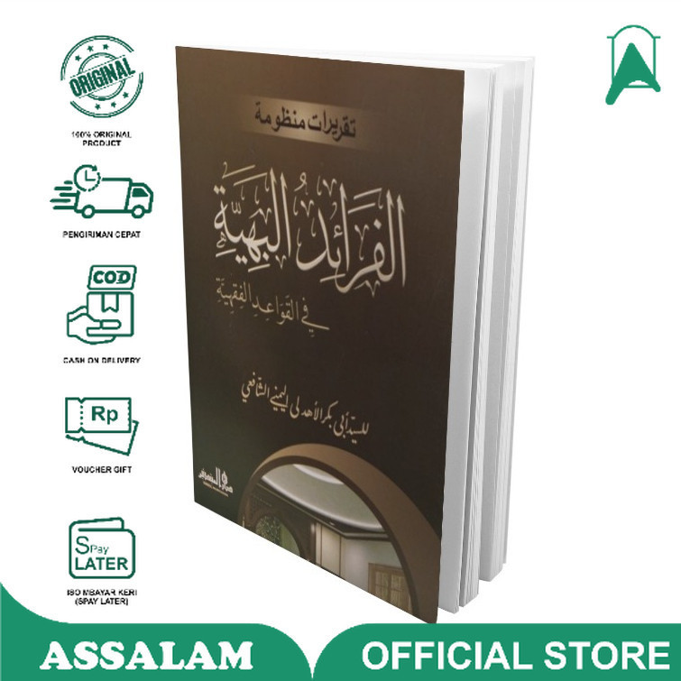 Faroidul Bahiyyah MHM Lirboyo