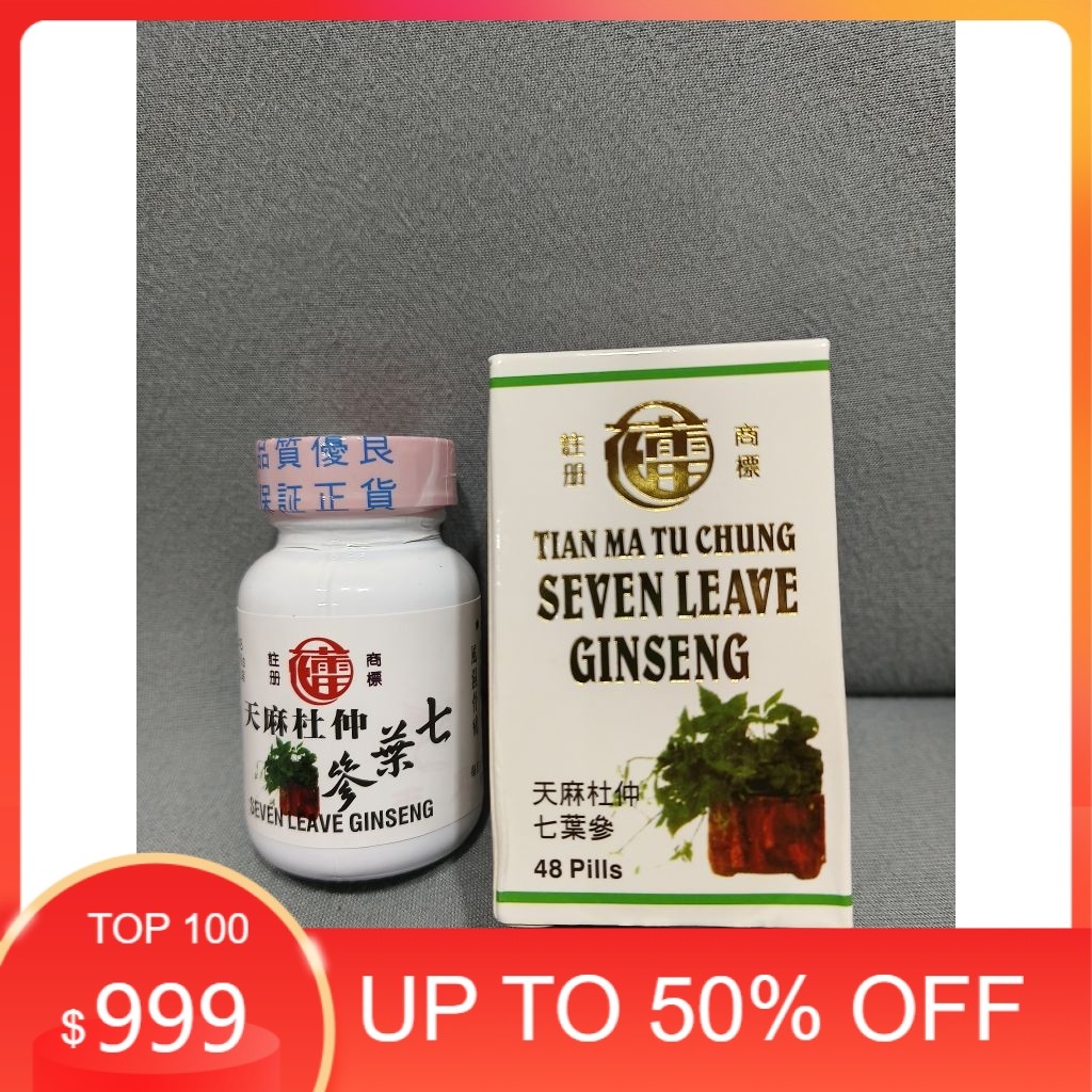 Best Produk TIAN MA TU CHUNG SEVEN LEAVE GINSENG ISI 48 PILL botol keramik tutup merah ASLI ORIGINAL