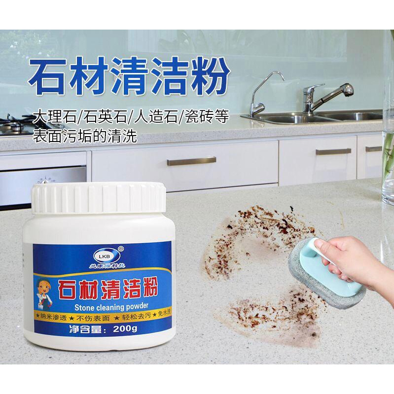 312 Sabun Pembersih Noda Stone Bubuk Pembersih noda membandel Lantai