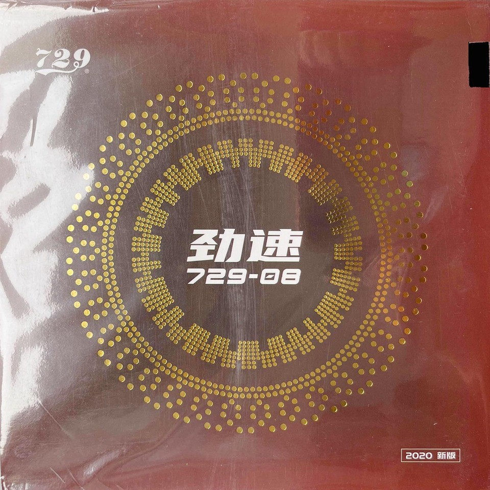 RITC 729 Friendship 729-08  pips-in table tennis pingpong rubber with sponge