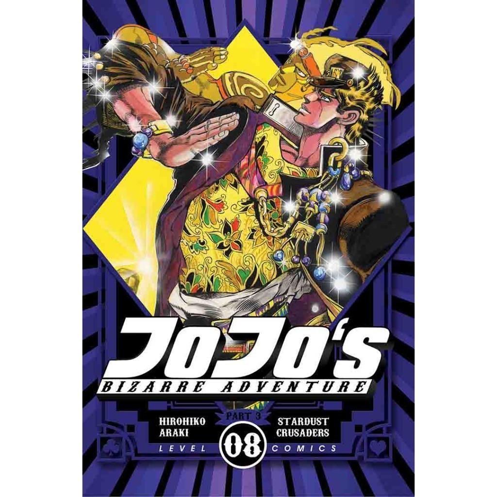 RBS LC: Jojo`s Bizzare Adventure