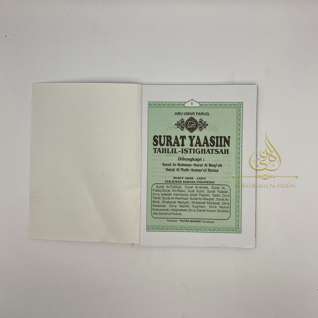 Blangko Yasin 128 Halaman HVS Putra Bahari