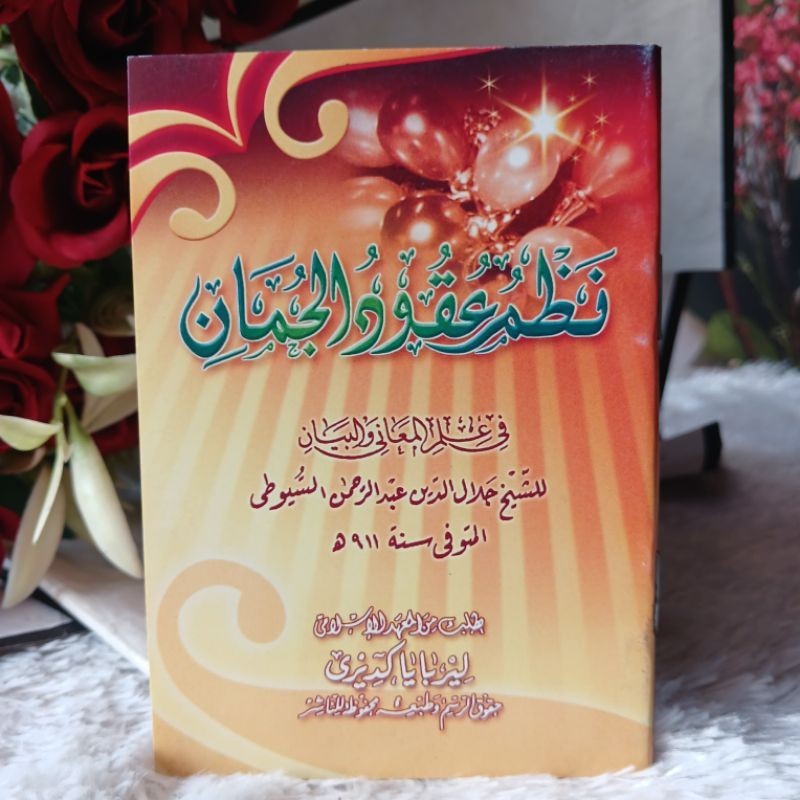 Nadhom Uqudul Juman | Uqud Al Juman | Juman Nadhoman Lirboyo Termurah