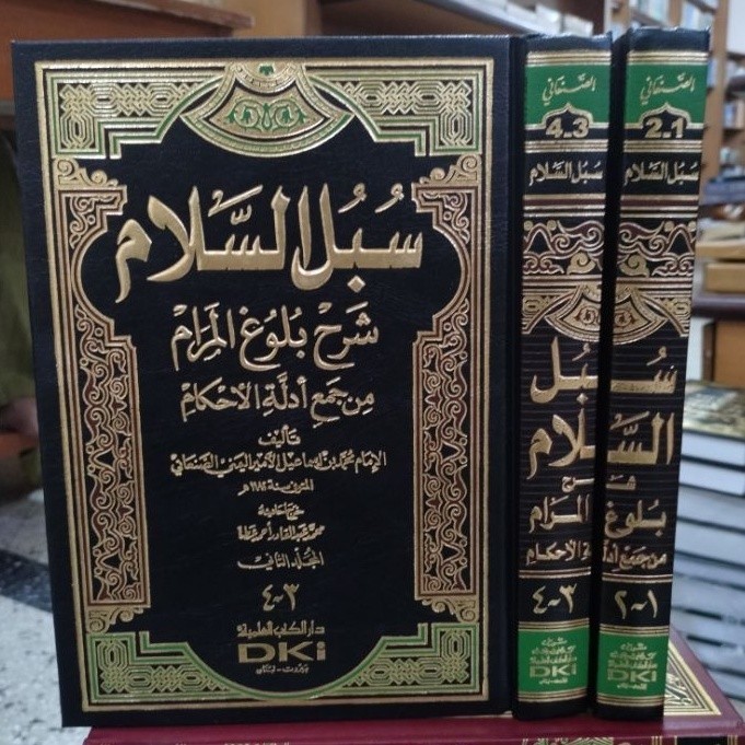 Kitab Arab Subulus Salam Subulussalam DKI 2 Jilid Kertas putih