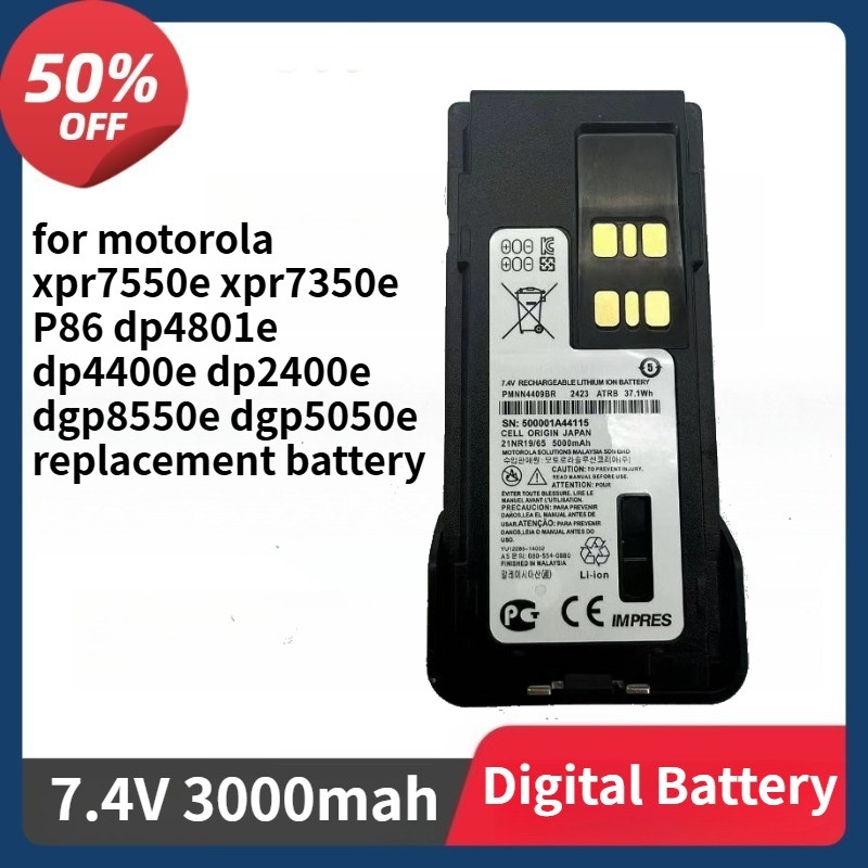 PMNN4493 battery for motorola xpr7550e xpr7350e P86 dp4801e dp4400e dp2400e dgp8550e dgp5050e 3000mA