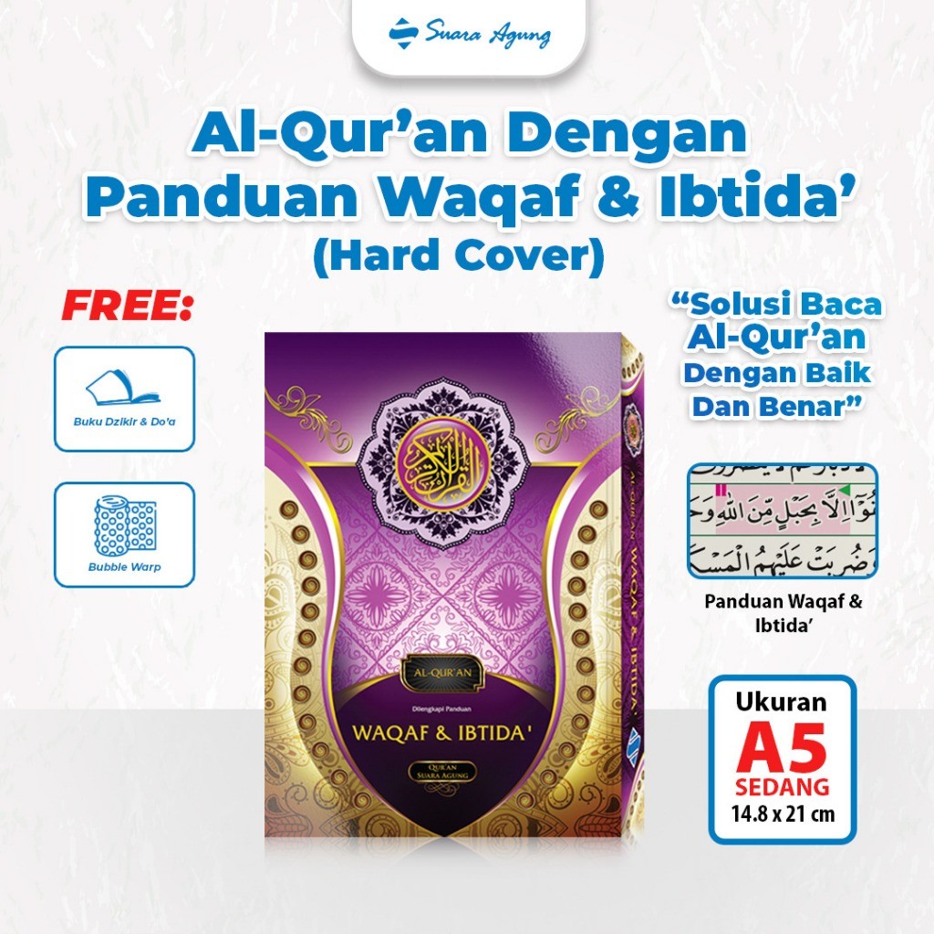 SA - Suara Agung || Al Quran Waqaf Ibtida A5 Non Terjemah Terjemahan Alquran Mushaf - Suara Agung