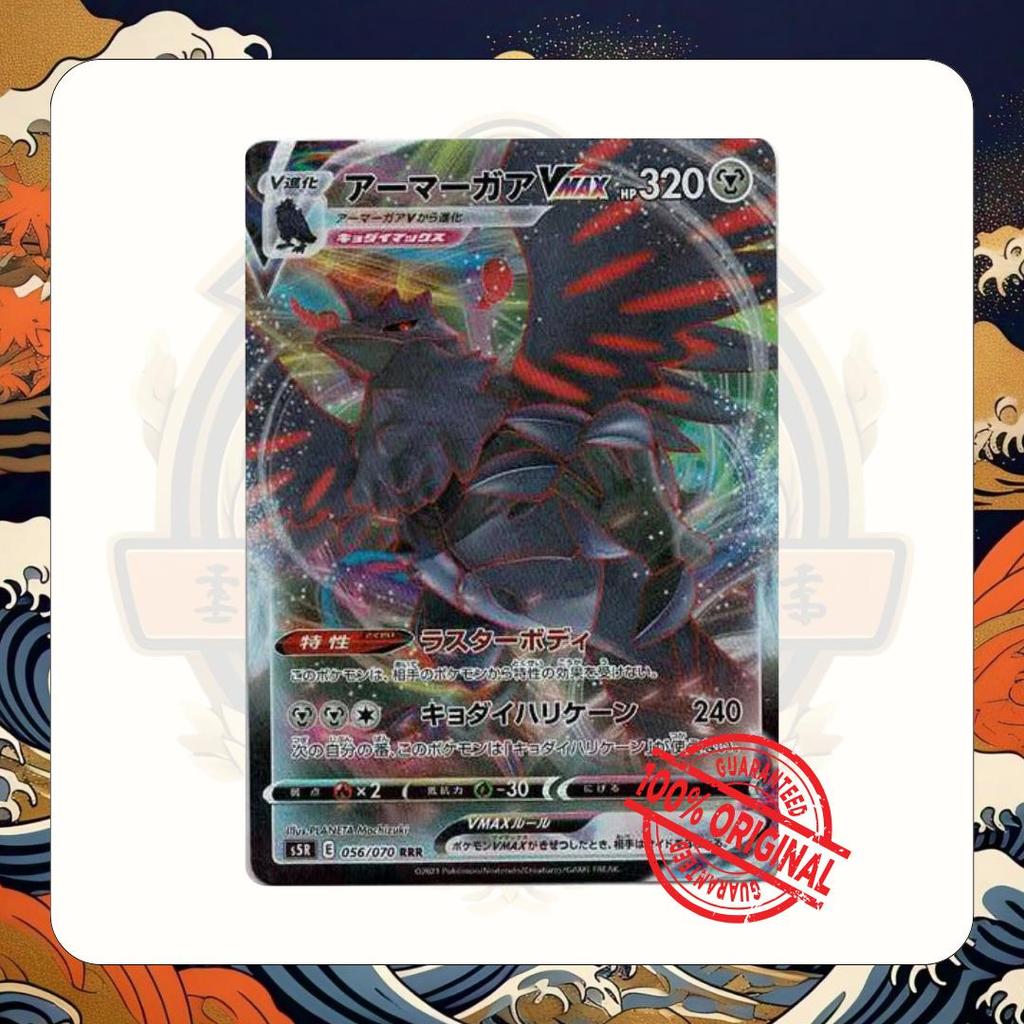 TCG Pokemon Origin Corviknight VMAX RRR 056/070 S5R Card Japan Holo Kartu Games