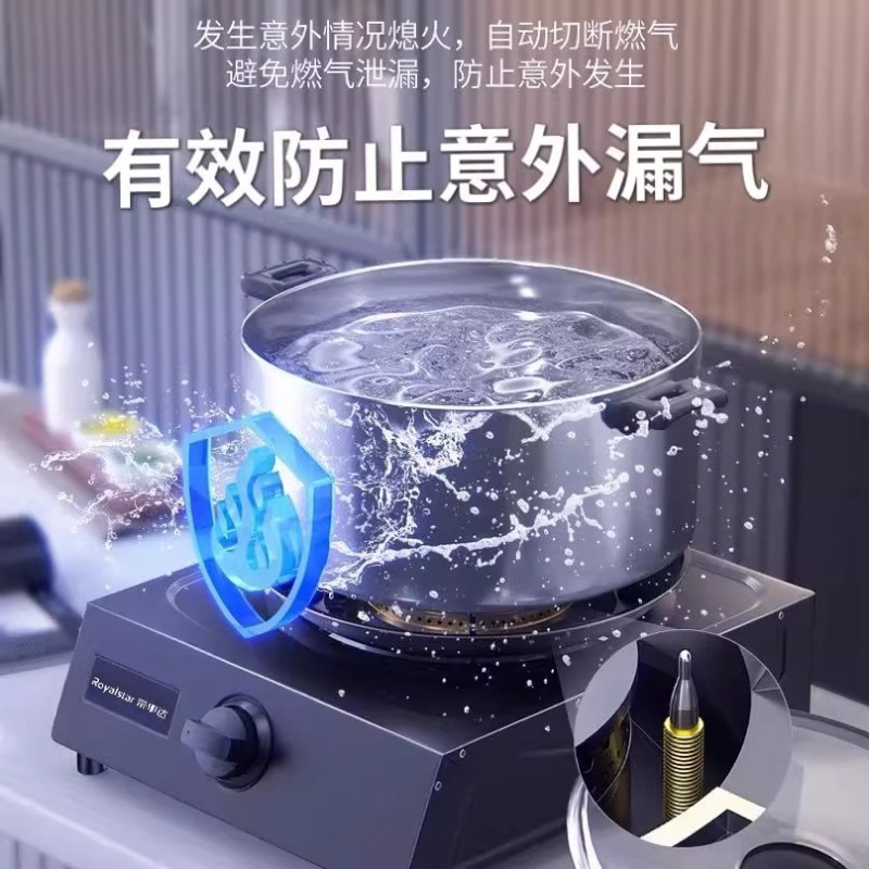 Gas Stove Single Stove Household Fire Liquefied Natural Gas Single Eye Desktop Gas Stove