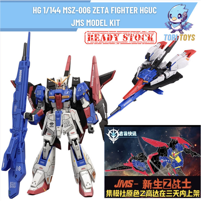 HG 1/144 MSZ-006 Zeta Plamo Normal Color HGUC JMS Model Kit