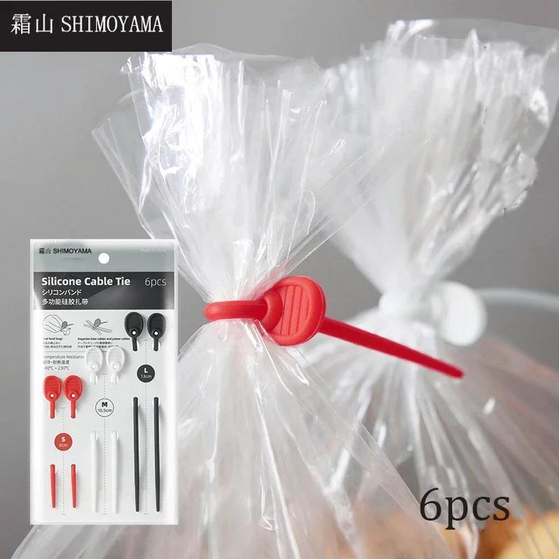 SHIMOYAMA 6pcs Selflocking Cable Tie Silicone  Cable Winder  Data Cable Tie Management Tape Mini  Fo