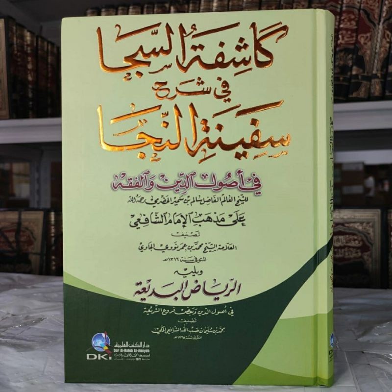 Kitab Ori  - KASYIFATUS SAJA DKI PUTIH / KASYIFATUS SAJA DKI KERTAS PUTIH / KASYIFATUSSAJA DKI PUTIH