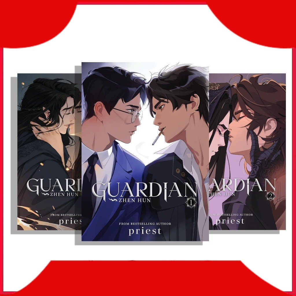 Guardian: Zhen Hun (Novel) (3 book series)