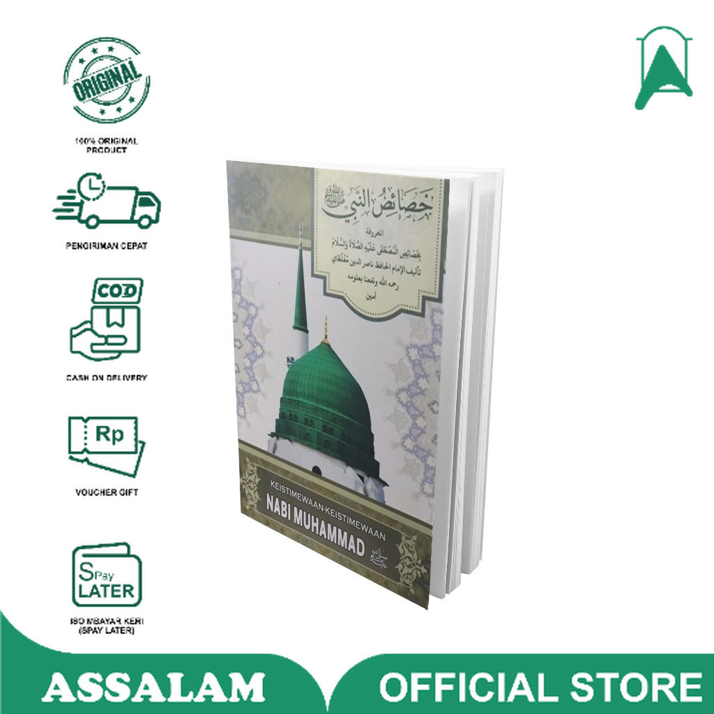 Buku / KItab Khosoisun nabi terjemah - khosois terjemah keren - assalam lirboyo | Assalam Lirboyo