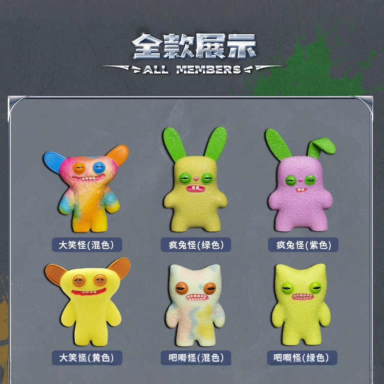 2016 new Fuggler genuine cute monster series blind box hand-made keychain flocking pendant ugly cute