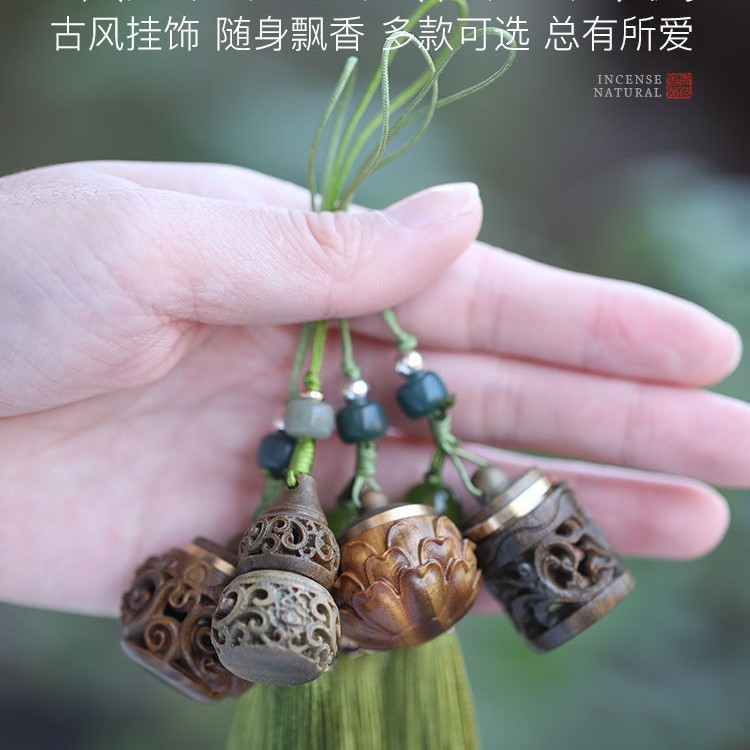 Green Sandalwood Solid Wood Fragrance Ball Pendant
