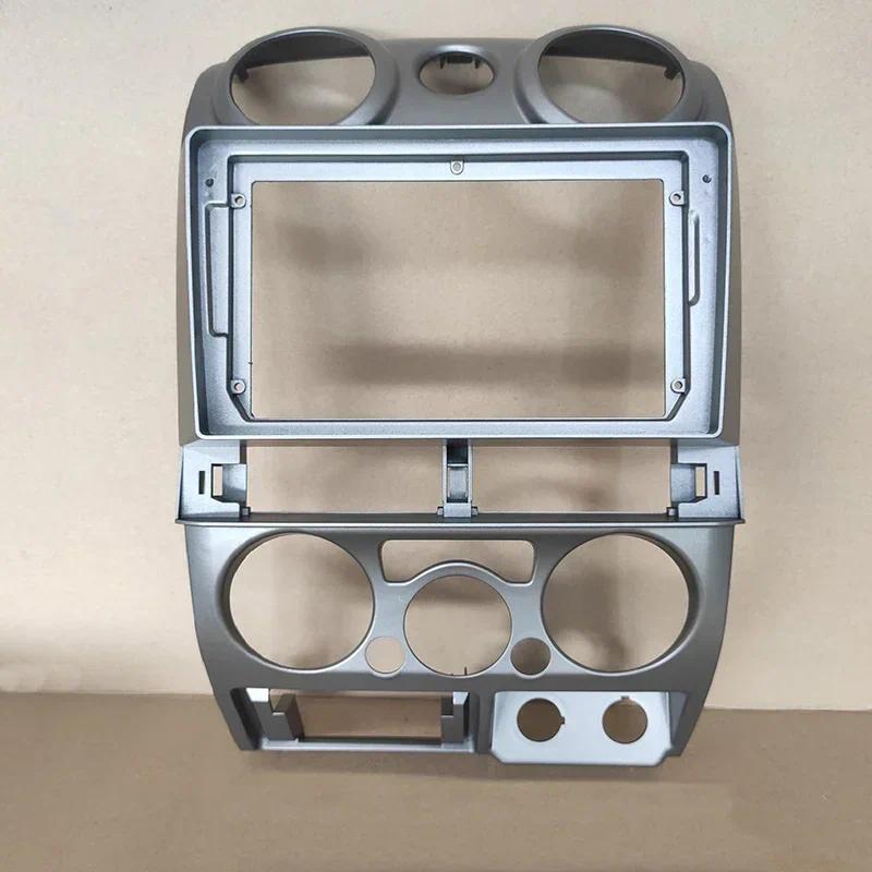 Car Multimea Frame Car Auo Panel Rao Frame 9" Fascias For D-MAX I MU-X For Chevrolet Colorado 2006 2