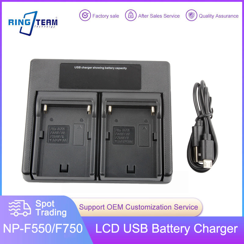 NP-F750 NP-F550 LCD USB Battery Dual Charger for Sony CCD-SC55 TR516 TR716 TR818 TR917 Camera F550 F