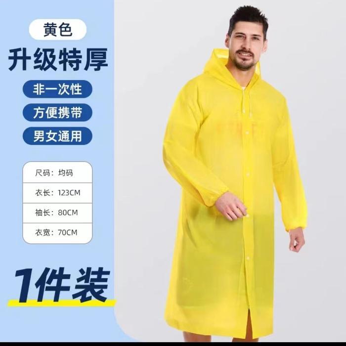 Jas Hujan Terusan Raincoat Dewasa Gamis Murah EVA TPU JOPE Enteng Praktis Ringan - Kuning