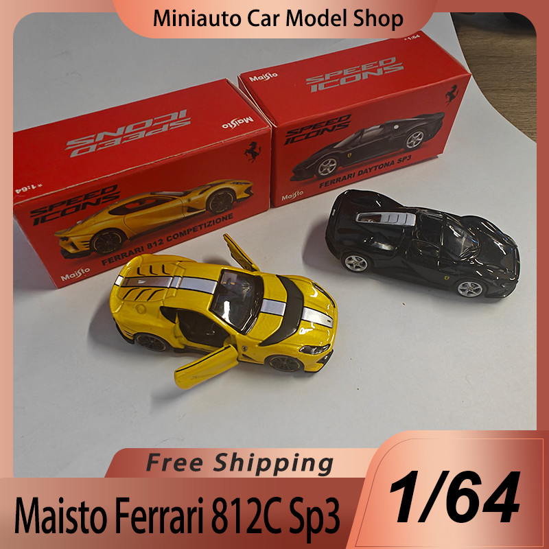 New In Stock Bburago 1:64 Ferrari 812 Competizione Yellow Alloy Miniature Ferrari Datyona Sp3 Sports