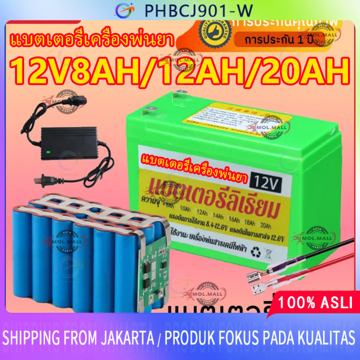 Aki Baterai Litium Lithium Sinleader 8ah 10ah 12ah 14ah 16ah Sprayer Elektrik