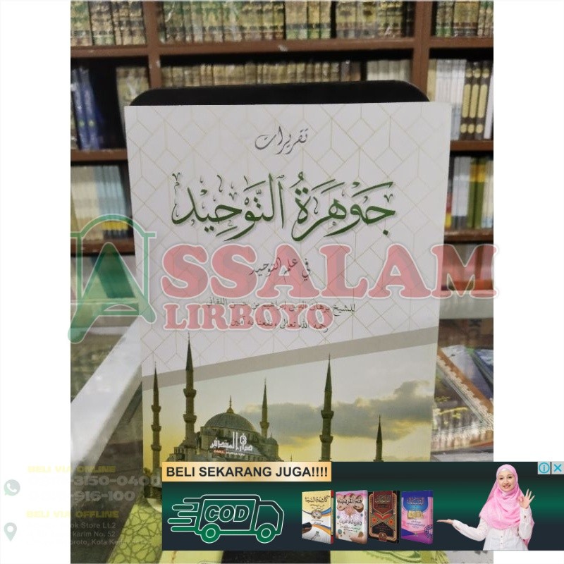 Jauharut Tauhid MHM Lirboyo