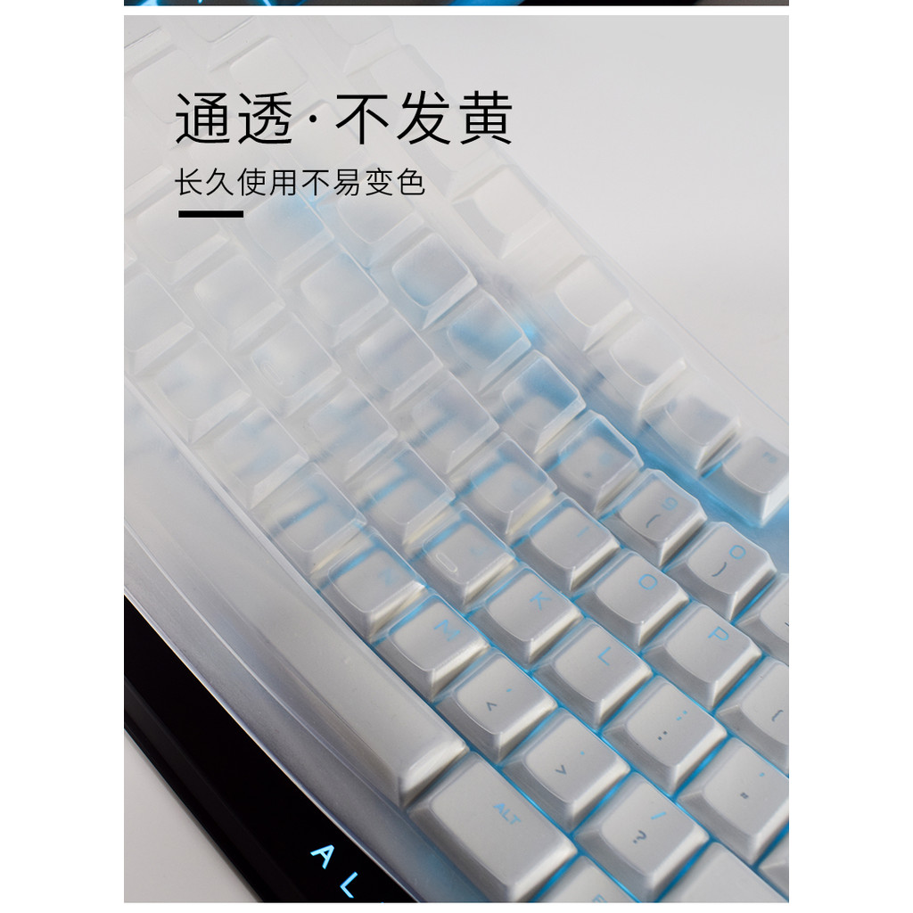 Silicone Keyboard Cover Skin Protector Dust Cover For Alienware AW310 AW310K Alienware AW510K AW510 