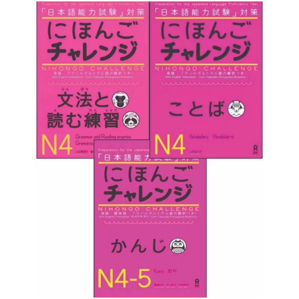 BukuNihongo Chalengge N4-5 Kanji, N4 Grammar, N4 Vocabulary