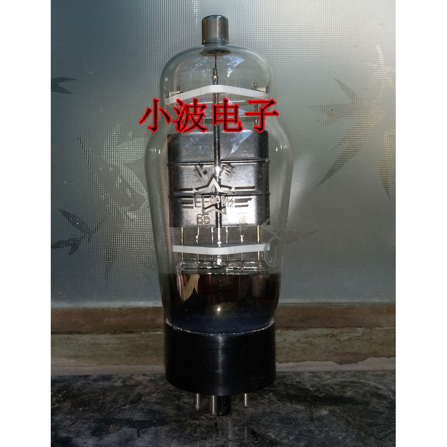 Beijing EI 00512 Vacuum tube amplifier High voltage Rectifier tube Electronic amplifier valve tube A