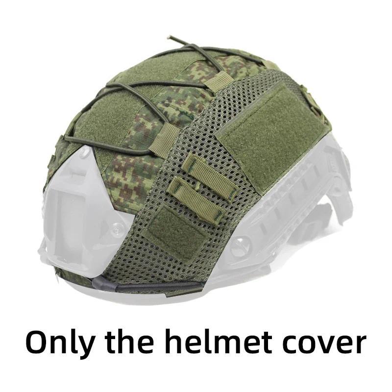 Tactical helmet cloth Helmet cover Elastic helmet cover Camouflage helmet fast helmet cloth MH PJ BJ
