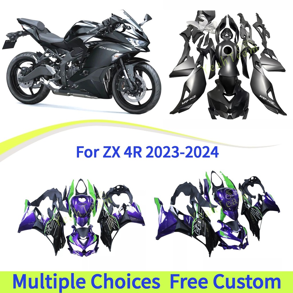 Motorcycle Full Fairing Kit for Kawasaki ZX 25R 2020-2024 ZX25R ZX4RR Purple black green Bodywork Se