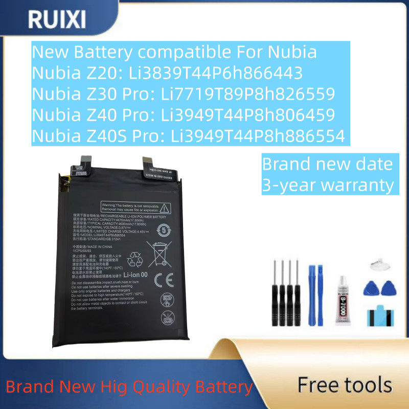 ZONGJl Battery compatible For Nubia Z20 Z30 Pro Z40 Pro Z40S Pro Mobile Phone Battery + Free Tools